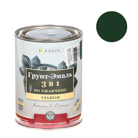 Грунт-эмаль по ржавчине зеленый мох 0,8 кг RAL6005 Лакра *1/10/590