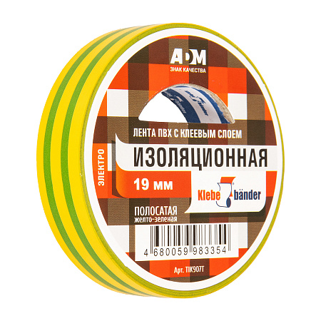 Изолента ПВХ 19мм х 20м Полосатая ж/з Klebebander 907 *8/200
