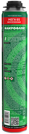 Пена монтажная профес  1000мл/1000гр всесезонная"Макрофлекс Мега 65 ПРО 3003541до 65 л *1/12