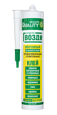 Жидкие гвозди для панелей 420г белый QUALITY   *6/12