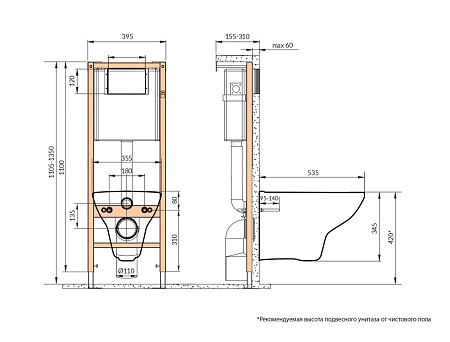 Инсталляция CARINA XL CO DPL EO(унитаз, кр.slim DP lift+инст VECTOR, кн BLICK пл.хром мат)Cersanit*1