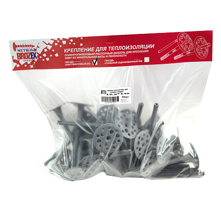 Дюбель для изоляции BROZEX 10,0*140 с пластм.гвоздем IZO (50шт) *1/10