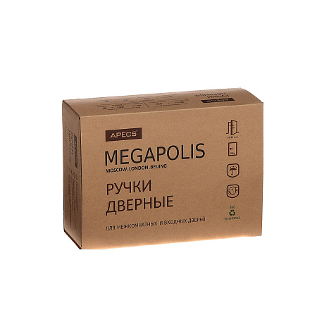 Ручка раздельная ГРАФИТ H-0809-A-GRF "Beijing" Megapolis *1/12