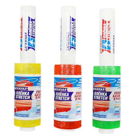 Пленка стрейч "хэндирап" "Багажная" шир.125мм,дл.рулона80м,на диспенсере (ручка),цвета: "микс" *1/24