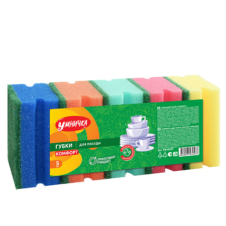 Губки для посуды "Комфорт" 5шт MPU0533 "Умничка" *40