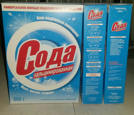 Сода кальцинированная 600г коробка *24