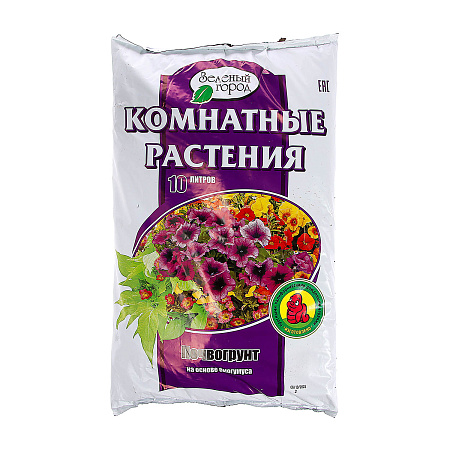 Почвогрунт для цветов 10л "Комнатные растения" на основе биогумуса "Зеленый город" *4/120