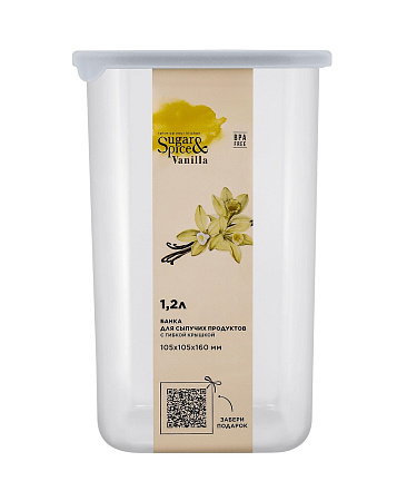Банка для продуктов пластм. "Vanilla" 1,2л 105x105x160мм Трюфель SE168510025 "Sugar&Spice" *1/9