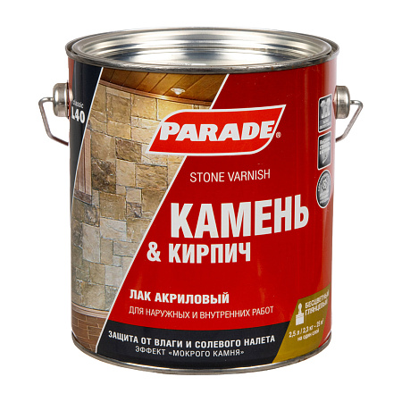 Лак акриловый для наружных и внутренних работ по камню и кирпичу глянцевый 2,5 л PARADE L-40   *1/3