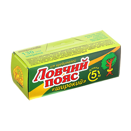 Ловчий пояс ШИРОКИЙ от садовых вредителей 130мм на 5м (ВХ) *1/30