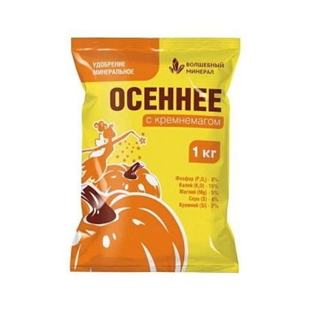 Удобрение Осеннее с КРЕМНЕМАГОМ 1кг (Пермагробизнес)  *20/960