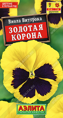 Семена Виола Золотая корона 0,1гр  Аэлита цв *10/200