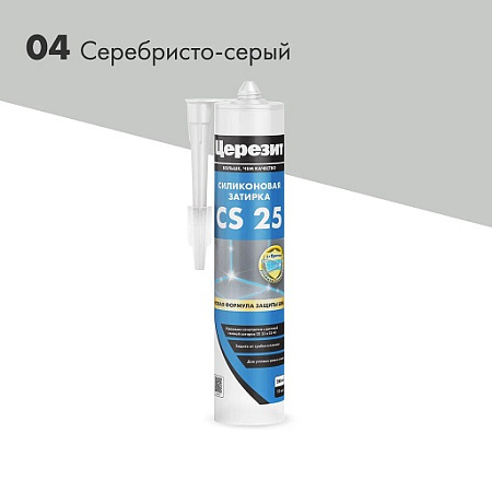 Затирка для швов CS 25 Серебристо-серая 280мл Церезит (доставка до - 20°С) *1/12/192
