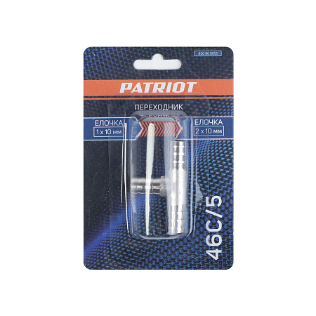 Переходник для соединения пневмолинии Т-образный елочка 10мм 46С/5 PATRIOT *1/10