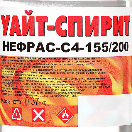 Уайт-спирит  0.5 л/0,4 кг пластик Вершина *20/1200