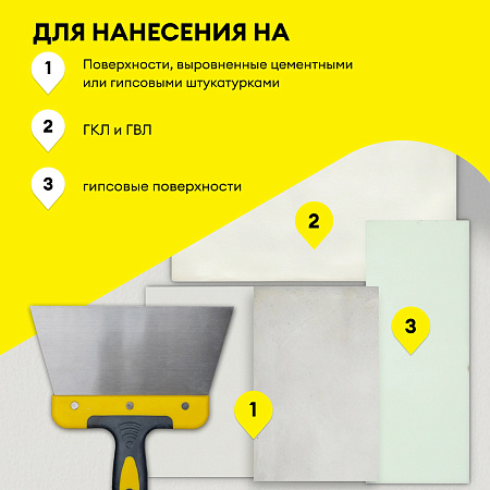 Шпаклевка полимерная белая финишная LR+ 20 кг Vetonit *1/56