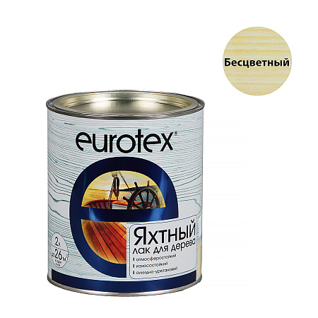 Лак алкидно-уретановый яхтный глянцевый  2 л Eurotex *1/3/192