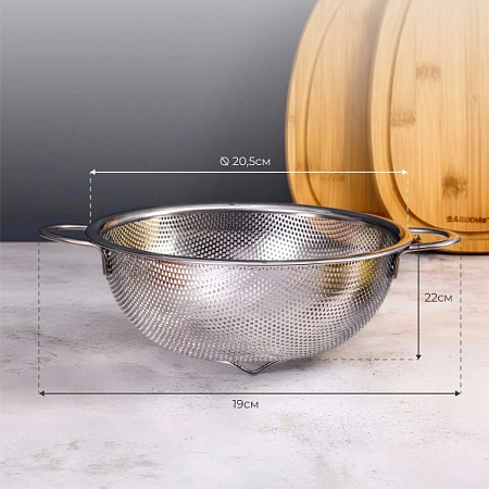 Дуршлаг нерж. d205мм "STEEL" "Attribute" AGS021 *1/12