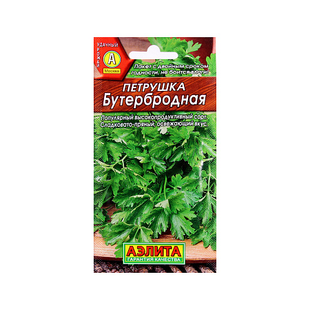 Семена Петрушка листовая Бутербродная 2гр Аэлита цв *10/500