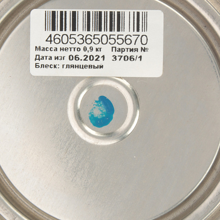 Эмаль акриловая синяя 0,9 кг Ореол (см. арт. КТ537)*1/14/588