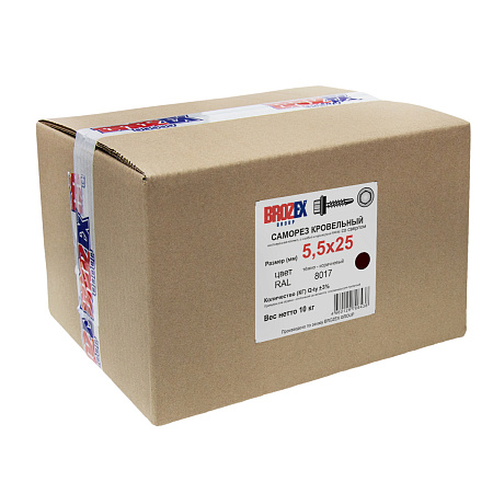 Саморезы кровельные BROZEX 5,5*25 RAL8017 (темно-коричневый) (10кг) промтара *10