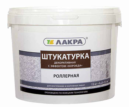 Штукатурка акриловая декоративная с эффектом зернистости 1,5 мм   15 кг Лакра *1/44