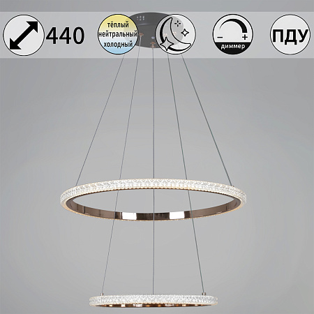 Светильник подвесной светодиодный 87090-0.4-02 BK+FG  LED 72W 3000-6500К ПДУ+диммер S=14м2    *1