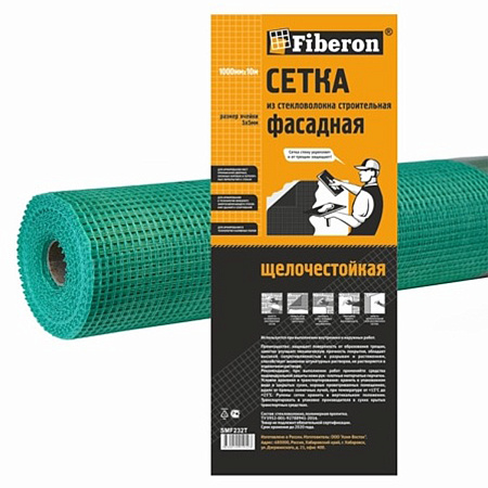 Сетка стр. армирующая яч. 5х5мм пл.137 г/кв.м(+/-15%) Фасад.1,0м х20м(+/-15%) SMF223T FIBERON*1/9